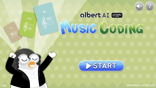 Android application 알버트AI 뮤직코딩 screenshort