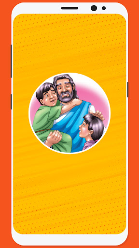 圣经故事 - v2.2021202