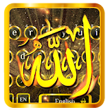 Gold Allah Keyboard Theme icon