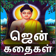 Top 47 Entertainment Apps Like Zen Moral Stories in Tamil - Best Alternatives