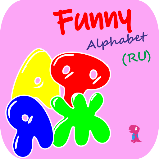 Funny Alphabet (RU)