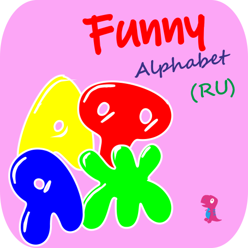 Funny Alphabet (RU) logo