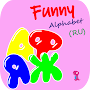 Funny Alphabet (RU) APK icon