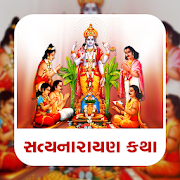 Top 29 Books & Reference Apps Like Gujarati Satyanarayan Katha - Best Alternatives