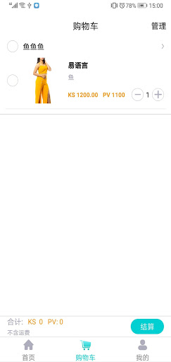 yamater Screen 3