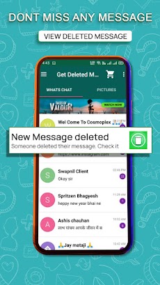 Get Deleted Messages Proのおすすめ画像1