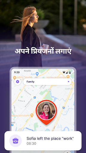 ऐप पूर्वावलोकन