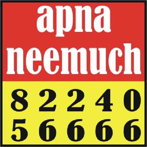 Apna Neemuch Screen 3