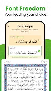 Al QURAN - القرآن الكريم