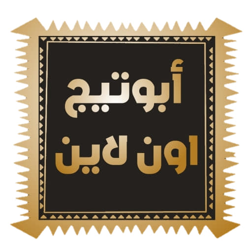Android application ابوتيج اون لاين screenshort