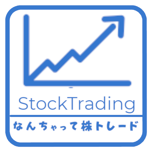 なんちゃって株トレード logo
