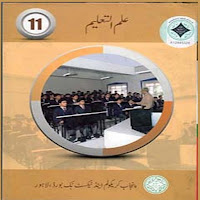 Education 11th Punjab