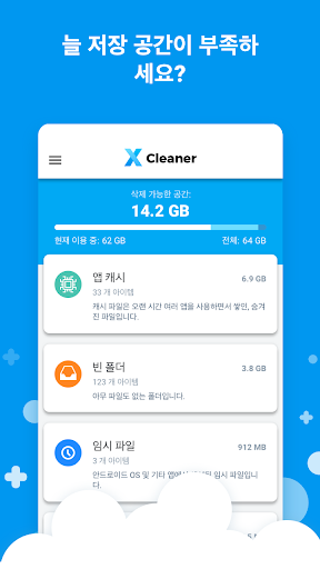 앱 미리보기