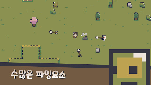 Im Free  저는 프리예요