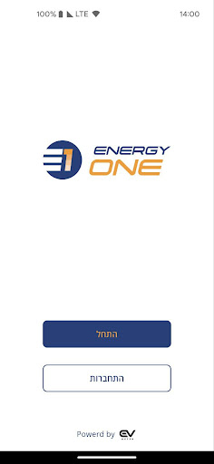 Energy One Screen 3