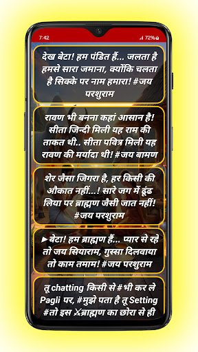 Brahman Status - ब्राह्मण Screenshot 4 - AppWisp.com