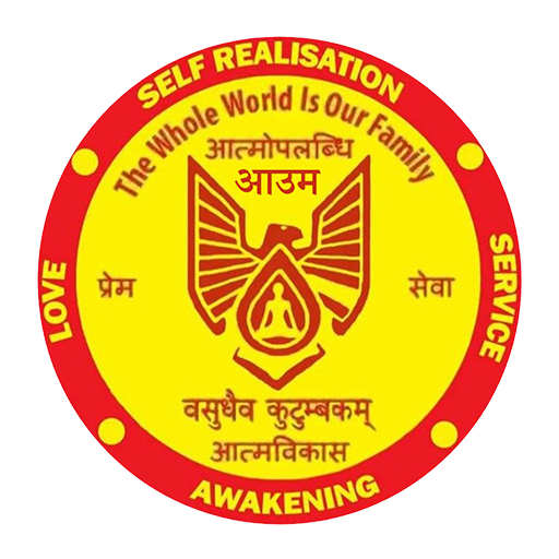 Vasudhaiva Kutumbakam MSEF logo