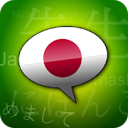 Learn Japanese Phrasebook Pro  Icon