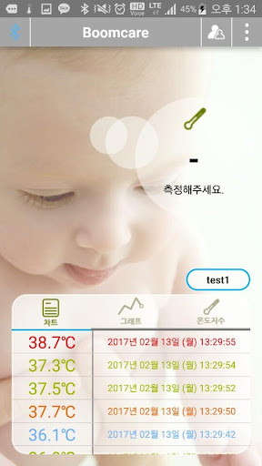 Boomcare Screen 2