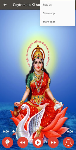 Shree Gayatri Aarti Audio Screen 3