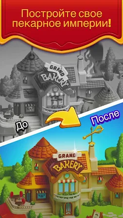 Game screenshot Triple Treats: Игра Плитки apk download