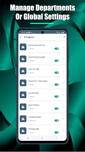 ECOFON Business Admin Screen 2