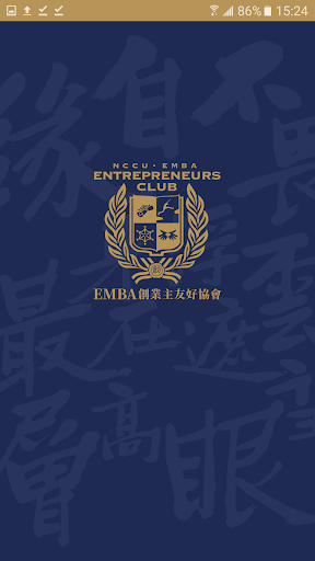 創友會 Screen 3
