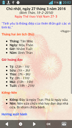 Lịch Vạn Niên - Lịch Âm Dươngのおすすめ画像2