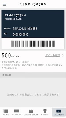 TINA：JOJUN 公式アプリのおすすめ画像2