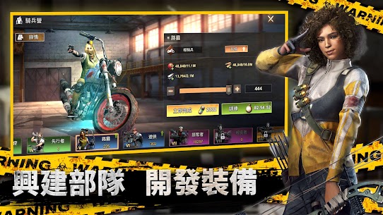 全面屍控 4