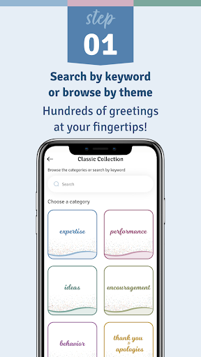 Greetings of Gratitude Screen 2