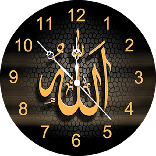 Allah Clock Live Wallpaper 2.0 Icon