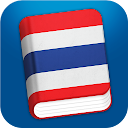 Learn Thai Pro - Phrasebook 