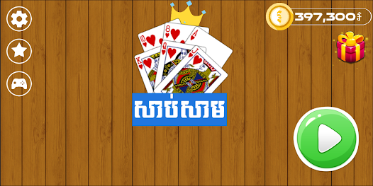 Sabsuch Card - Khmer Game 4.0.0 APK + Mod (Free purchase) for Android