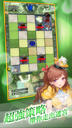 姬百樂：劍與櫻的浪漫起舞 Screen 2