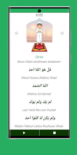 Android application Salaty : learn salat & prayer screenshort