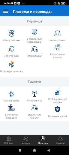 РУБ-Онлайн Screen 3