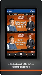 India TV:Hindi News Live App