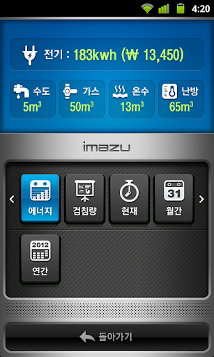 아스테리움 서울 Screen 3