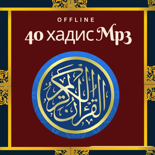hadislar toplami mp3 uzbek logo