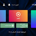 أقوى وأضخم سيرفر آيبي تيفي بالعالم  سيرفر أروما Aroma iPTV بأعلى جودة