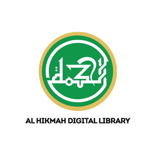 AL HIKMAH DIGITAL LIBRARY Logo