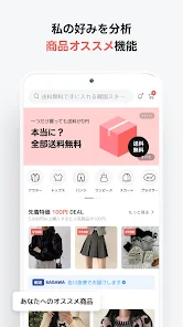 amood(アムード)日本最大級プチプラ韓国通販まとめ - Apps on Google Play
