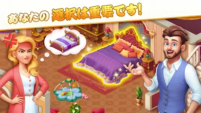 Baby Manor 赤ちゃんのゲーム ホーム デザイン Google Play のアプリ
