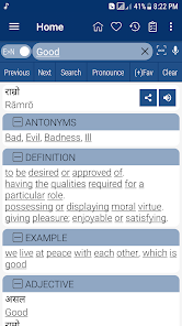 English Nepali Dictionary  screenshots 1