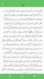 Tafheem ul Quran Tafseer