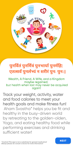 Android application Aham Svastha screenshort