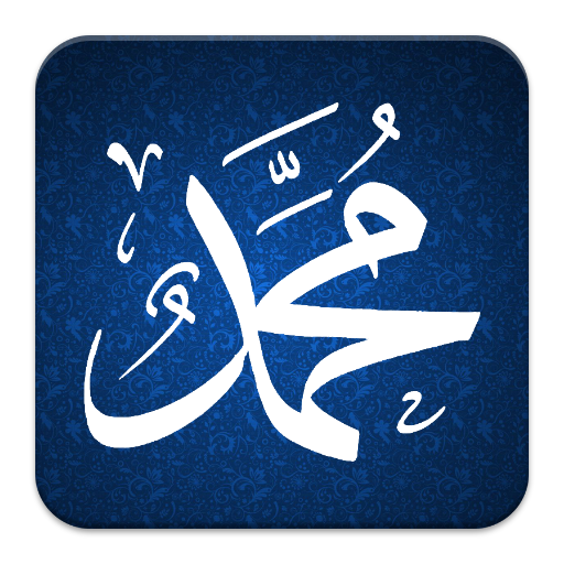 Prophets of Islam with Audio  Icon