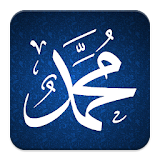 Prophets of Islam with Audio icon
