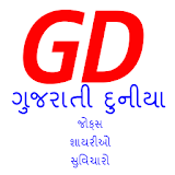 Gujarati Suvichar,Jokes,Shayri icon